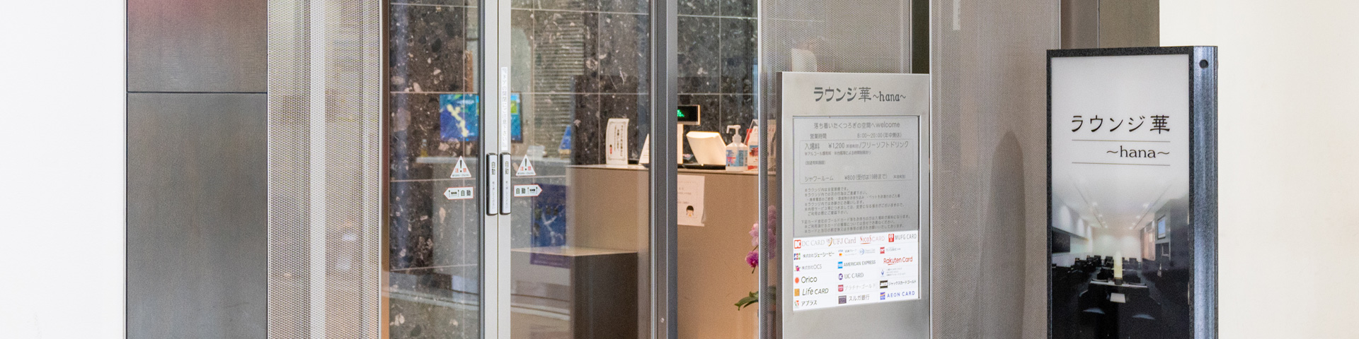 ラウンジ運営業務 | 那覇空港コーディアルサービス NAHA AIRPORT CORDIAL SERVICE COMPANY;LTD